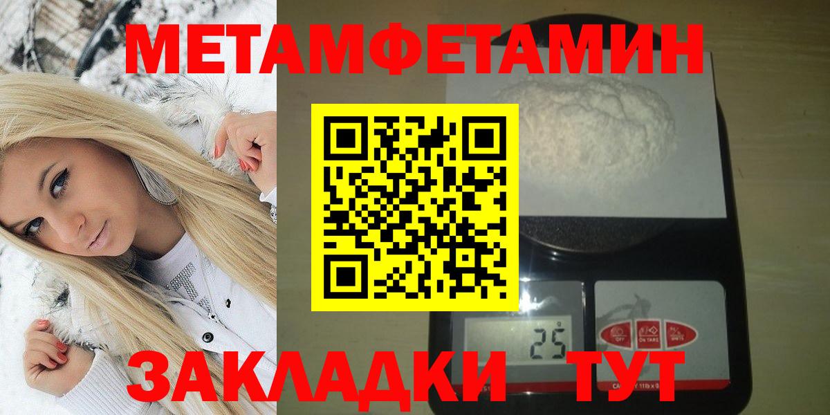 Amphetamine 97% Воткинск