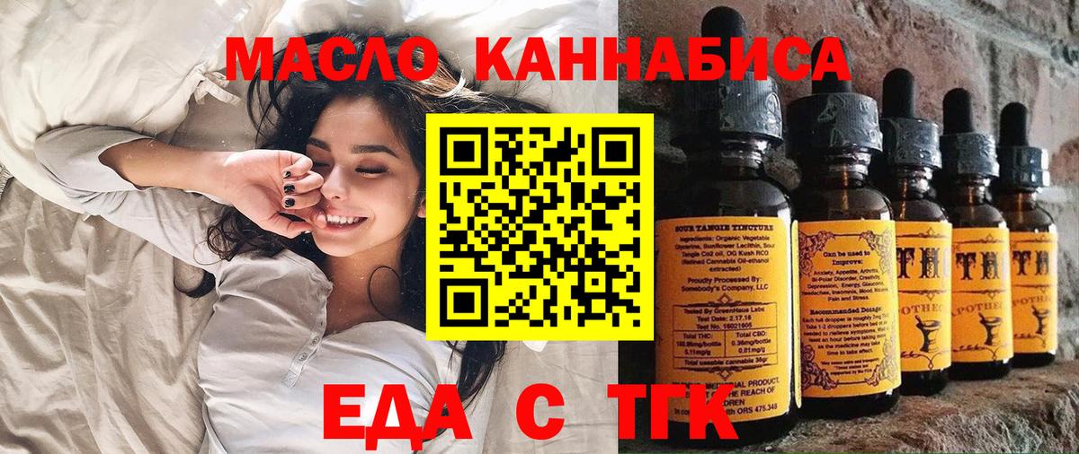 МАРИХУАНА Воткинск