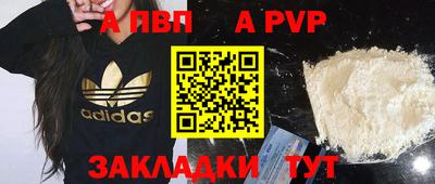 мефедрон VHQ Апрелевка
