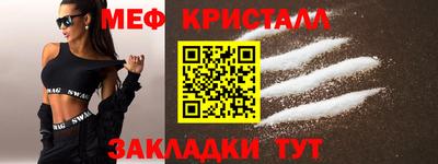 jwh Апшеронск