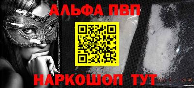 a pvp Аргун
