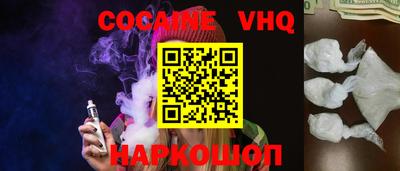 мефедрон VHQ Апрелевка