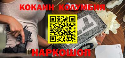 мефедрон VHQ Апрелевка