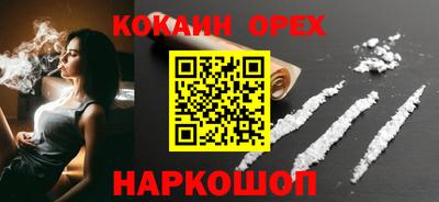 мефедрон VHQ Апрелевка