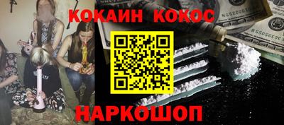мефедрон VHQ Апрелевка