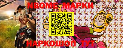 мефедрон VHQ Апрелевка
