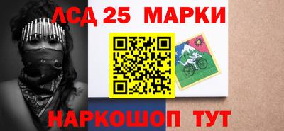 jwh Апшеронск