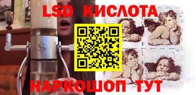 мефедрон VHQ Апрелевка
