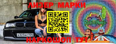 мефедрон VHQ Апрелевка