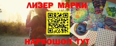 jwh Апшеронск