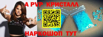 jwh Апшеронск