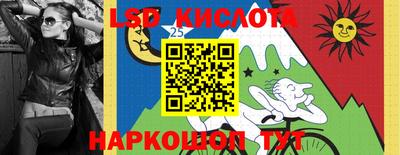 мефедрон VHQ Апрелевка