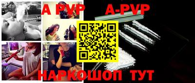 мефедрон VHQ Апрелевка