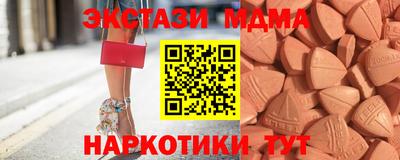 мефедрон VHQ Апрелевка