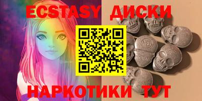 мефедрон VHQ Апрелевка