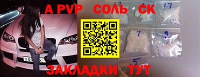 jwh Апшеронск