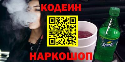 jwh Апшеронск