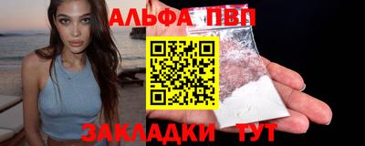 a pvp Аргун
