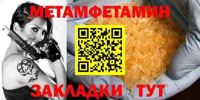 мефедрон VHQ Апрелевка
