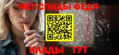мефедрон VHQ Апрелевка