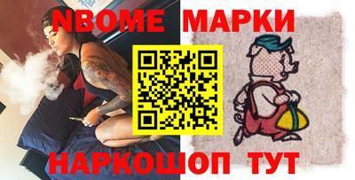 jwh Апшеронск