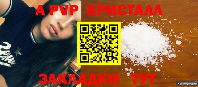 a pvp Аргун