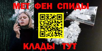мефедрон VHQ Апрелевка