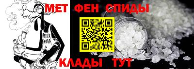 мефедрон VHQ Апрелевка