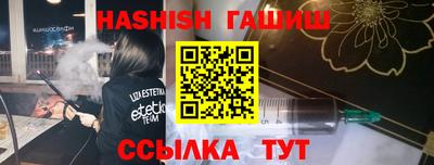 jwh Апшеронск