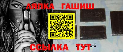 мефедрон VHQ Апрелевка