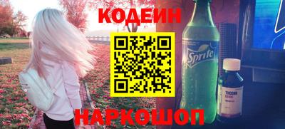 jwh Апшеронск