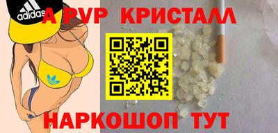 a pvp Аргун