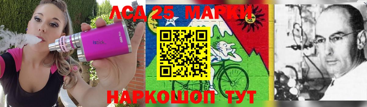 ЛСД экстази ecstasy  ЛСД экстази кислота  Воткинск  Вход с VPN 