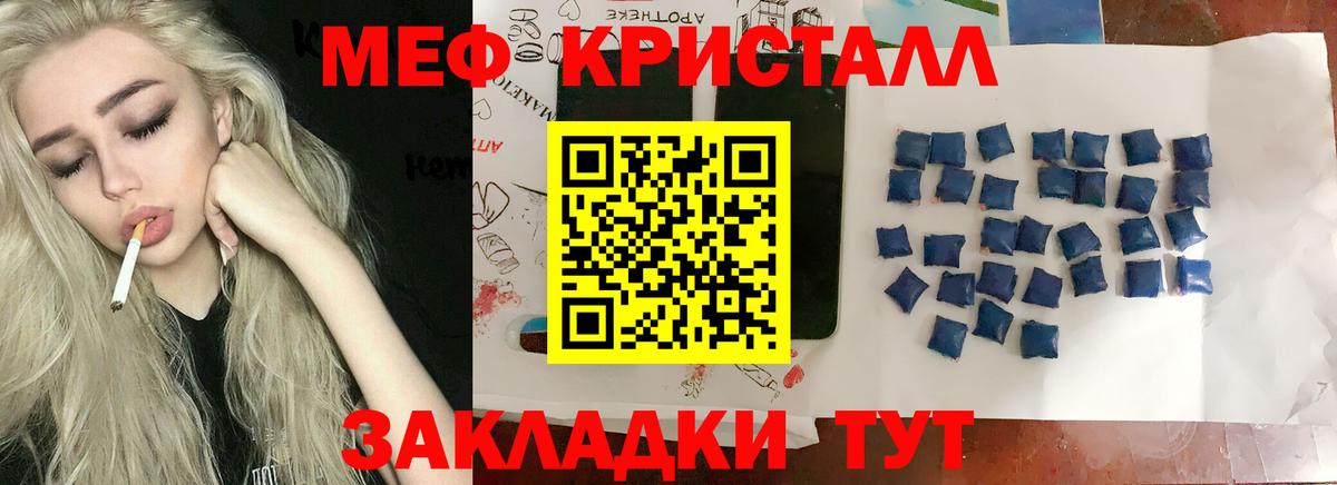 МЕФ  Воткинск