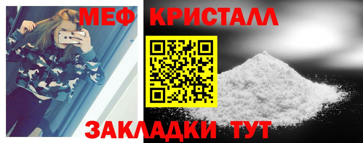 Воткинск  МЕФ  Вход с VPN  МЯУ-МЯУ мука  МЯУ-МЯУ мяу мяу 
