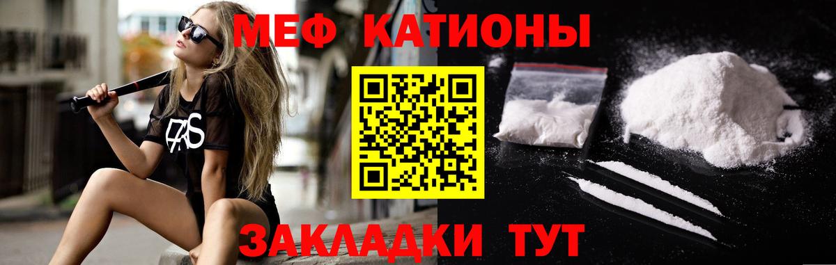 Конопля  ТГК  Воткинск  Вход с VPN  КОКАИН  Гашиш  Метадон  Мефедрон кристаллы  МАРИХУАНА  A-PVP СОЛЬ кристаллы 