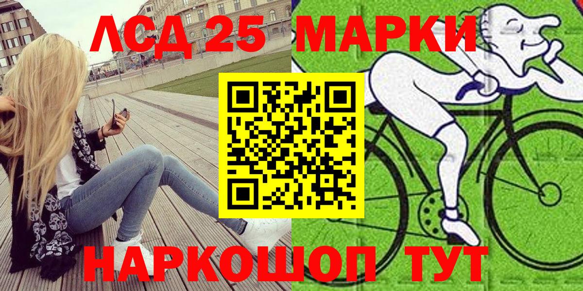 Марки NBOMe 1,5мг Воткинск