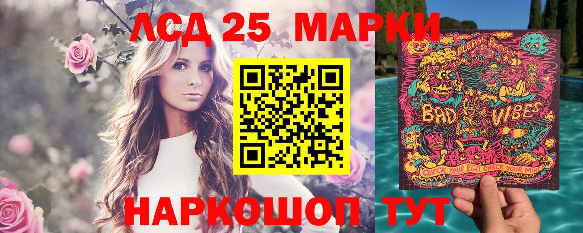 Марки N-bome  Марки NBOMe 1,5мг  Вход с VPN  Воткинск  Марки NBOMe 1,5мг 