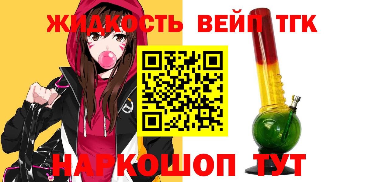 Дистиллят ТГК концентрат Воткинск
